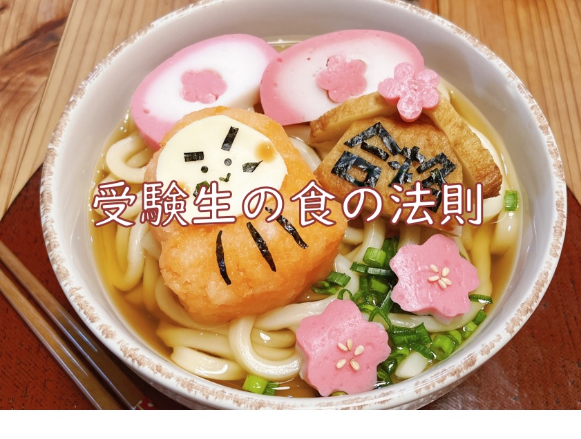 受験生 法則.jpg (187 KB)