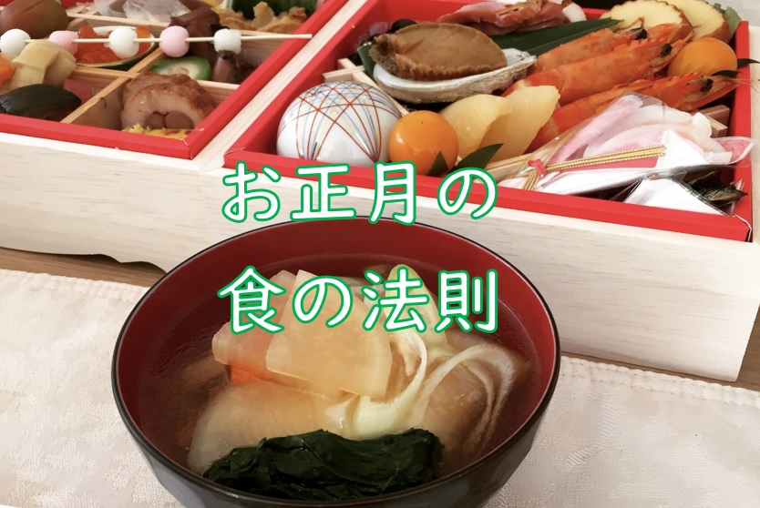 正月 法則.jpg (158 KB)
