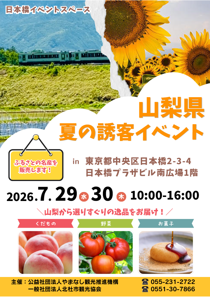 1783993646113-bb1ad186-4b0b-4c18-8aef-4479036142bb_1.png (675 KB)