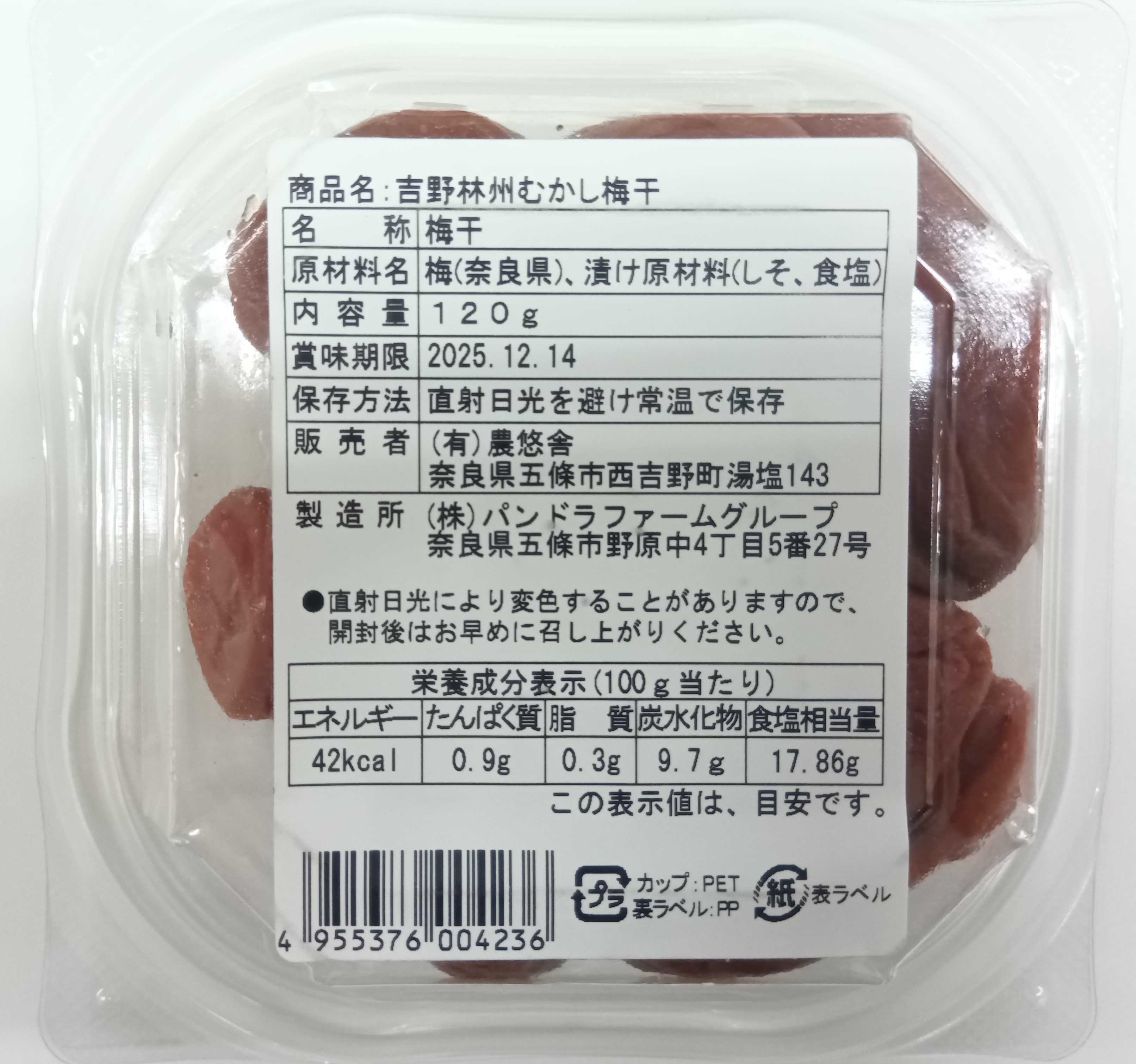 251014100336731.JPG (1.02 MB)