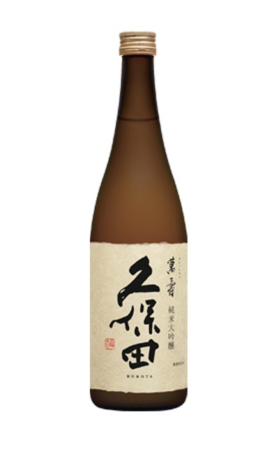 久保田萬寿.jpg (19 KB)