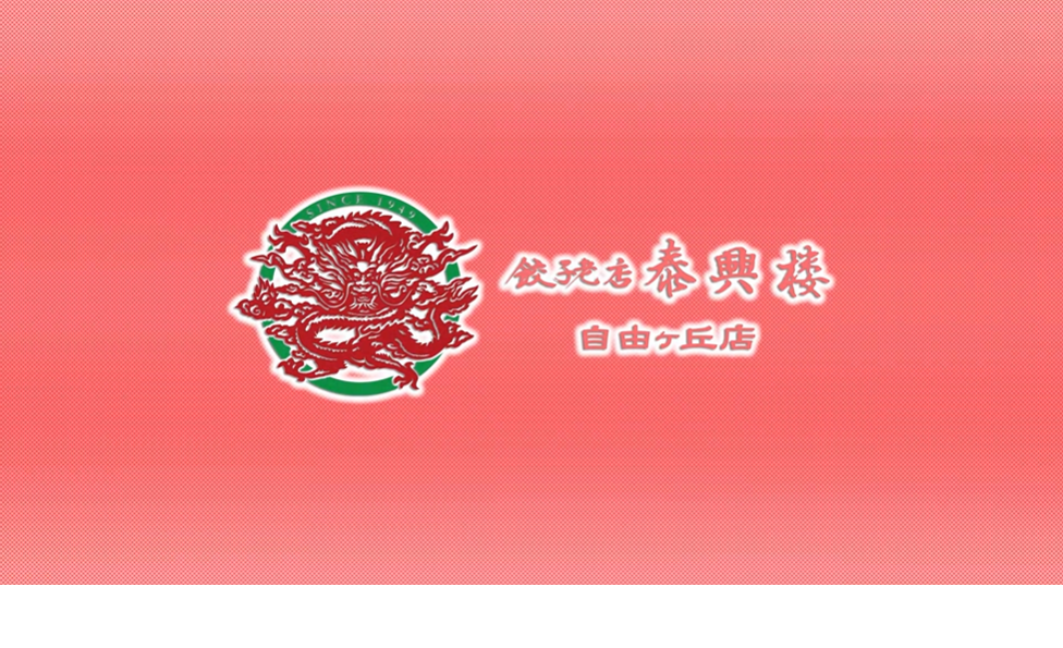 タイコウロウ.png (1.07 MB)