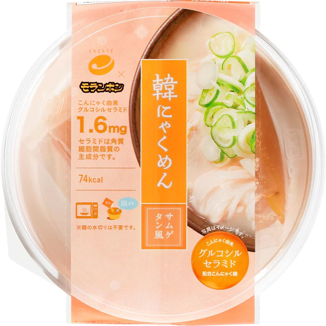 懸賞】「クリエイト 韓にゃく麺 2個セット」を10名様に！｜ 食の総合