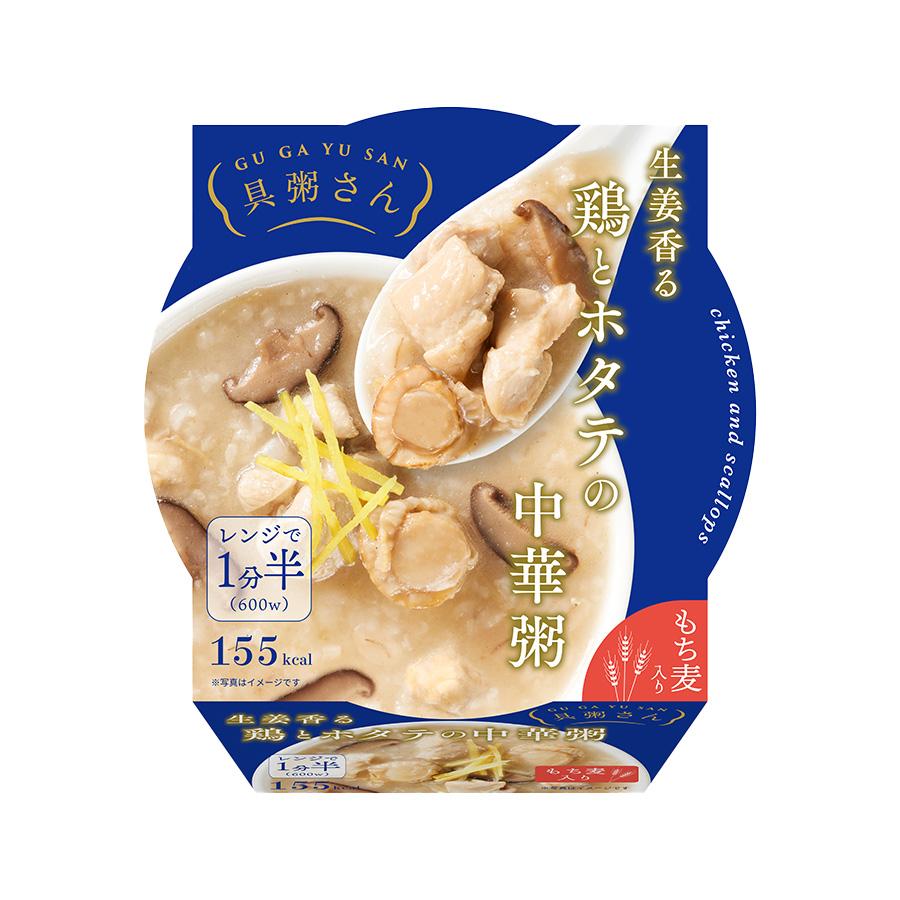 具粥さん　鶏とほたての中華粥.jpg (84 KB)