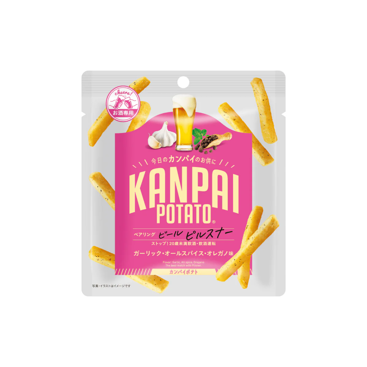 kanpai-potato.jpg (52 KB)