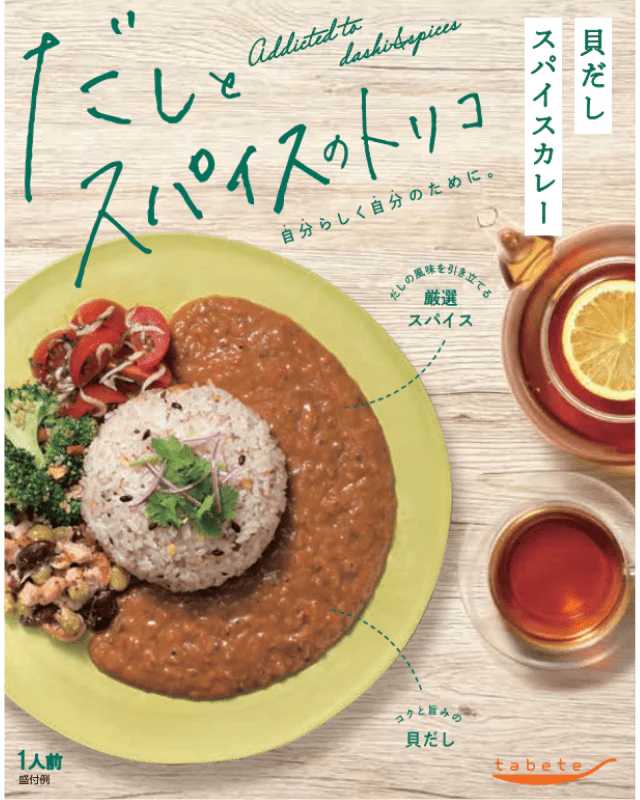 貝だし商品.jpg (102 KB)