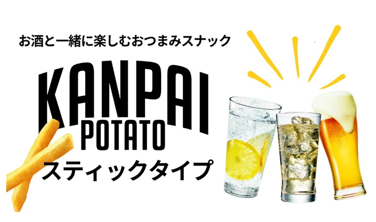 KANNPAI １.jpg (133 KB)