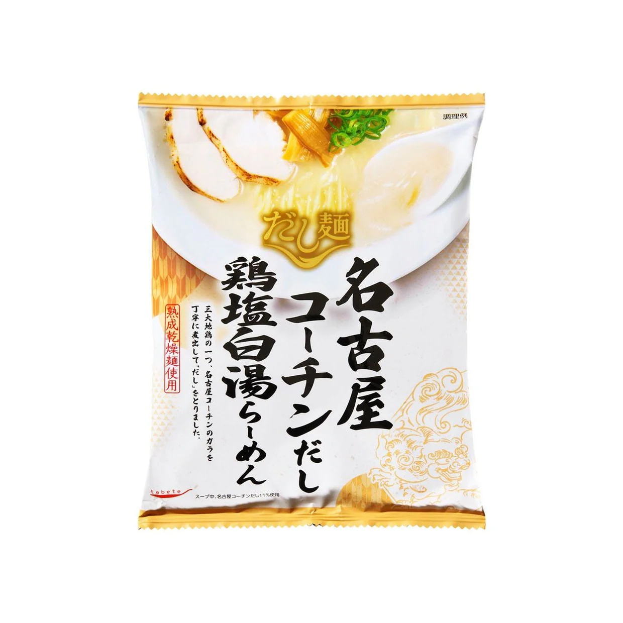 名古屋コーチン商品.jpg (79 KB)