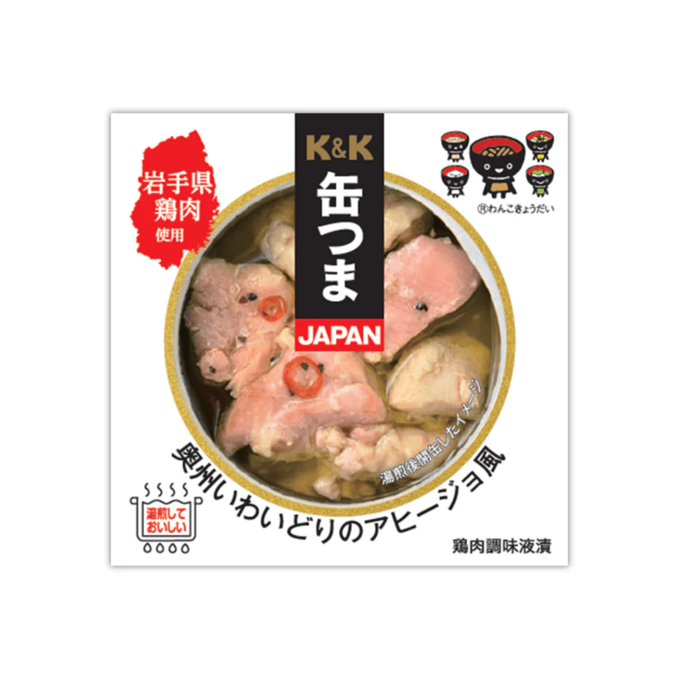 奥州いわどりのアヒージョ商品.jpg (52 KB)