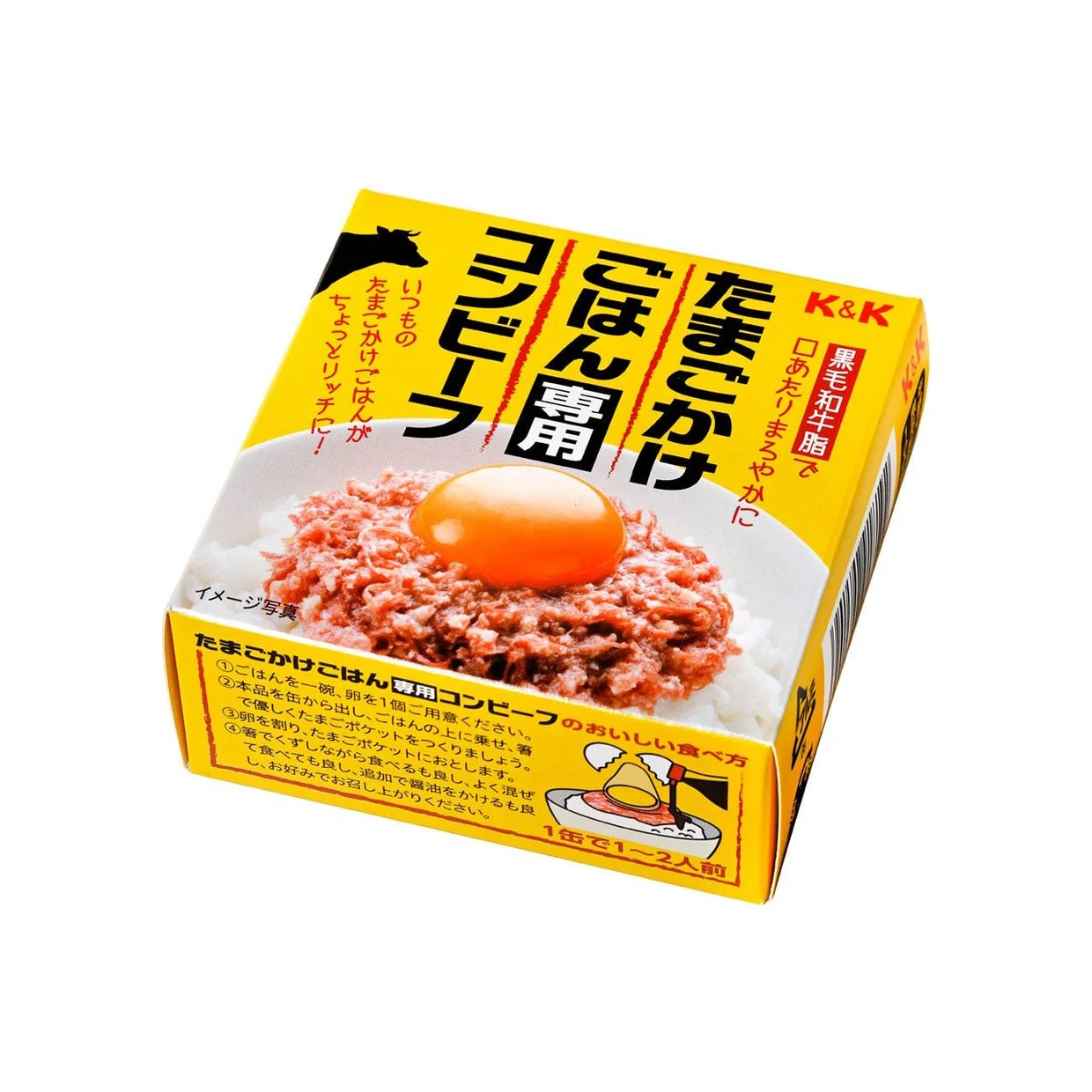 たまごかけご飯コンビーフ商品.jpg (119 KB)