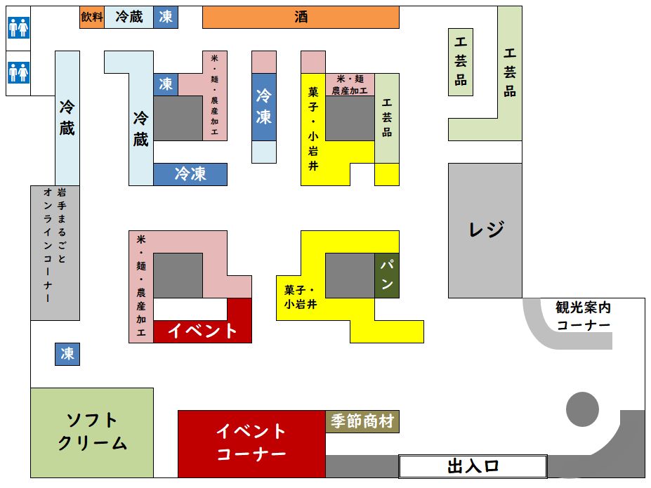 いわてフロアマップ2.JPG (68 KB)