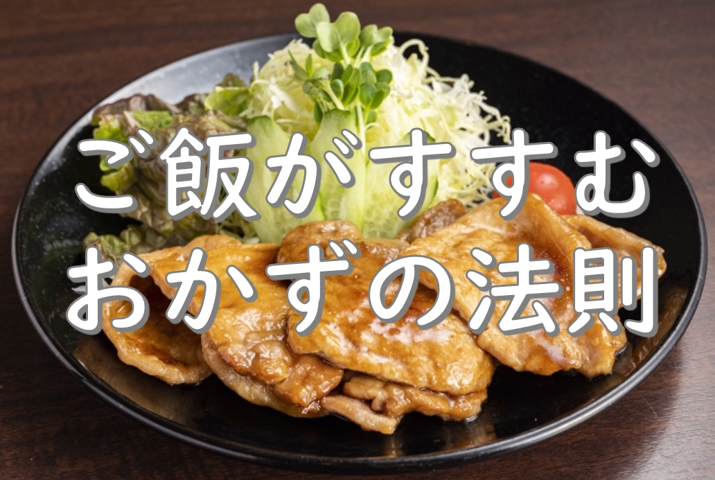 ごはん2.JPG (416 KB)