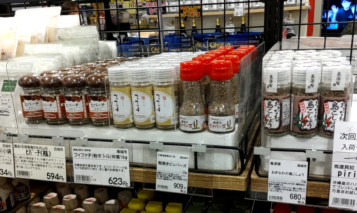 スパイス2.JPG (634 KB)