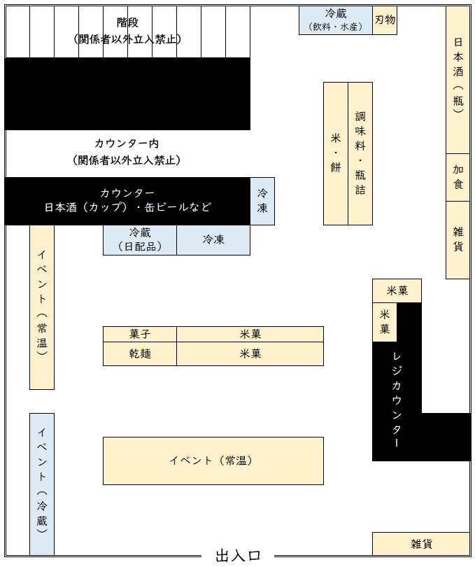 ブリッジにいがたフロアマップ.JPG (99 KB)