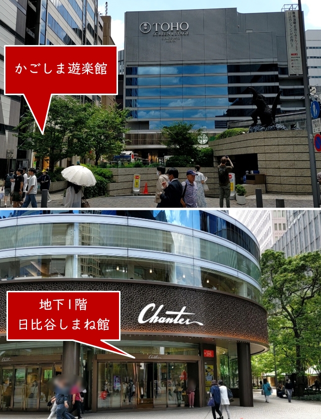 両店舗所在地-1.JPG (432 KB)