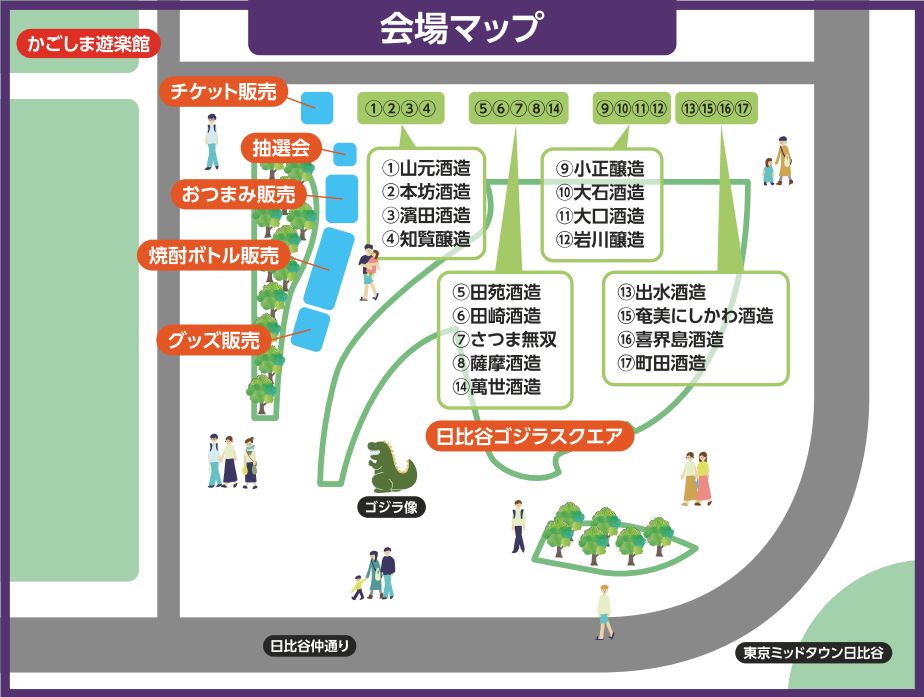 会場MAP.JPG (102 KB)
