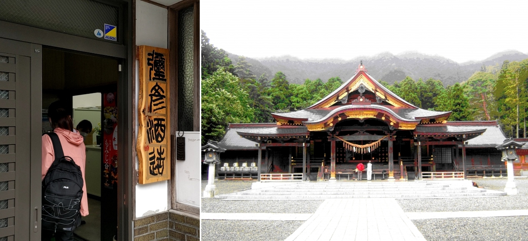 弥彦酒造と神社.JPG (770 KB)