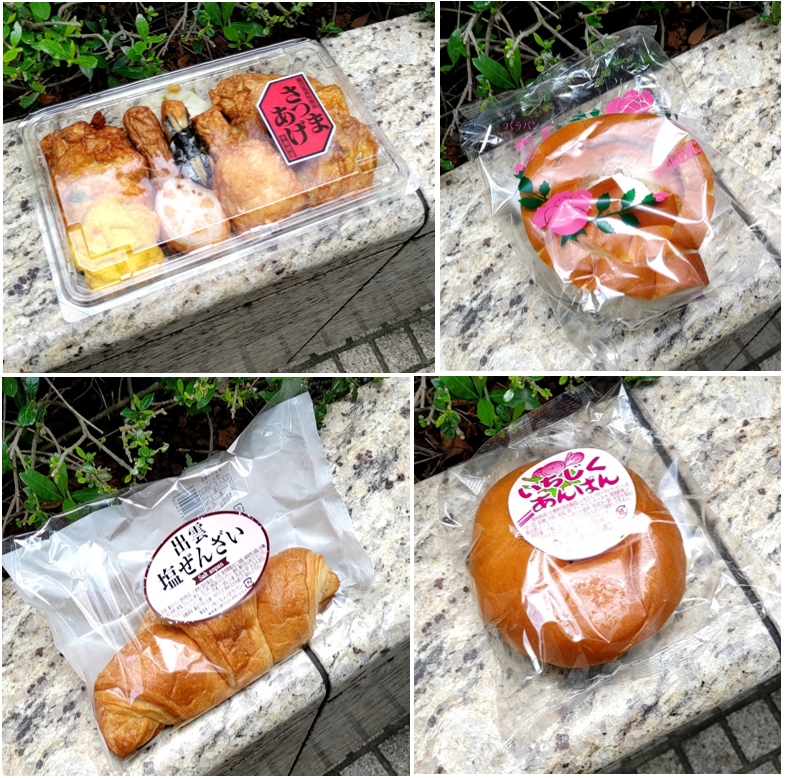 買った物.JPG (545 KB)