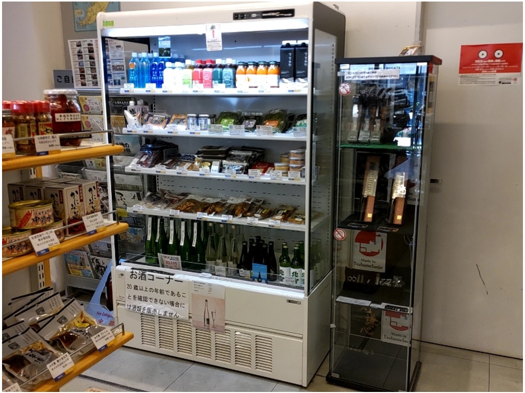 飲料・水産.JPG (505 KB)