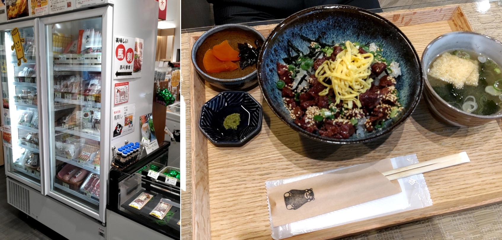 馬刺し馬肉.JPG (904 KB)