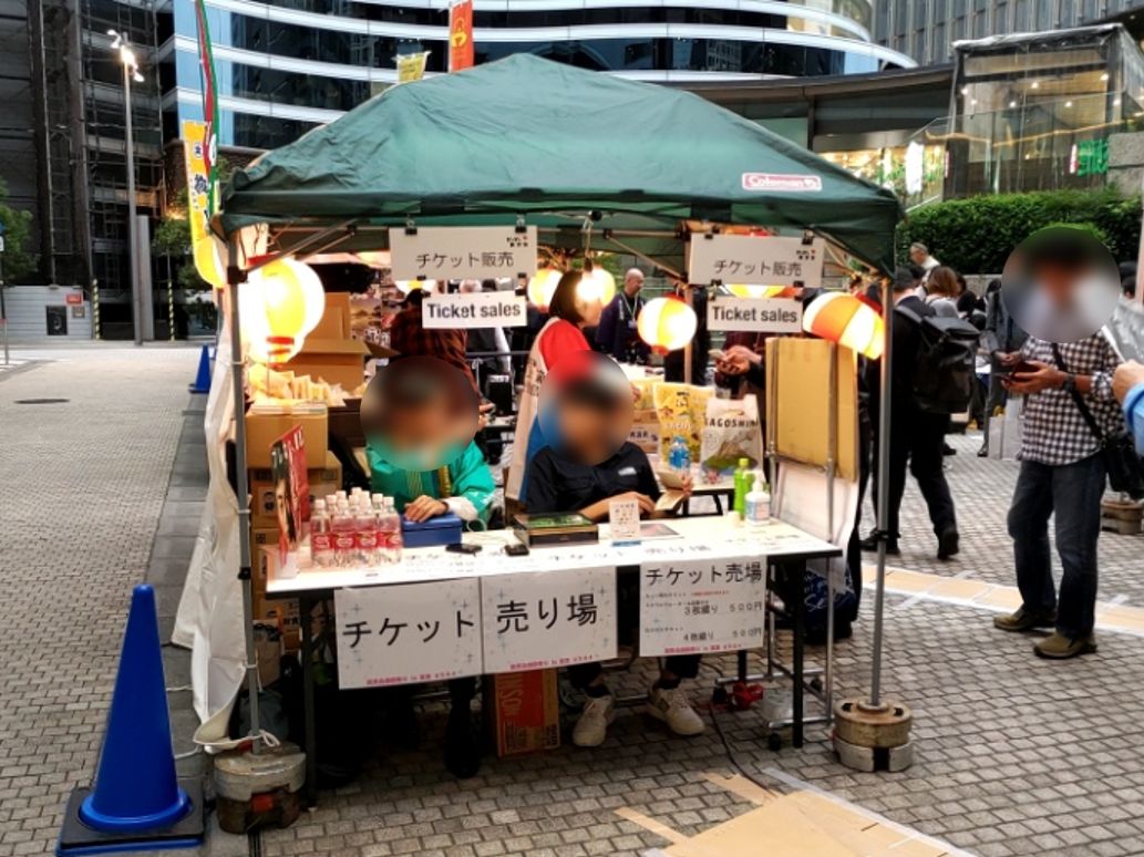 鹿児島24チケット売場.JPG (154 KB)