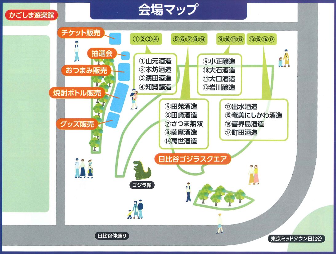 鹿児島24会場MAP.JPG (142 KB)