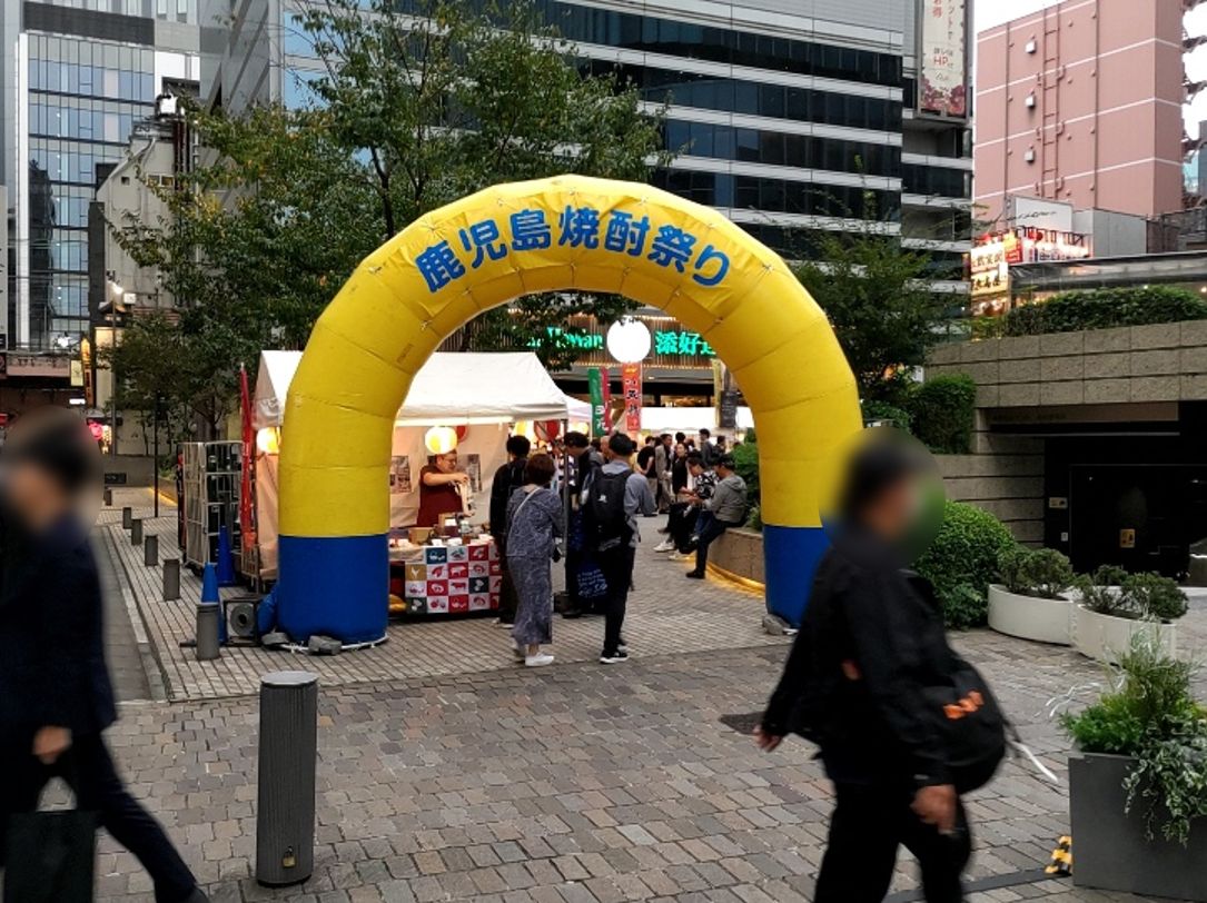 鹿児島24入口.JPG (183 KB)