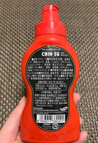 CHIN-SU裏面.jpg (98 KB)