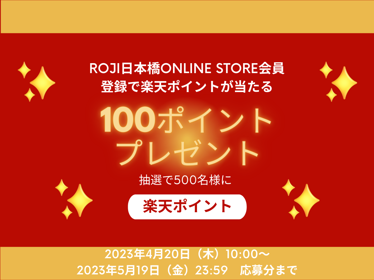 ROJI_banner_1200_900.png (269 KB)