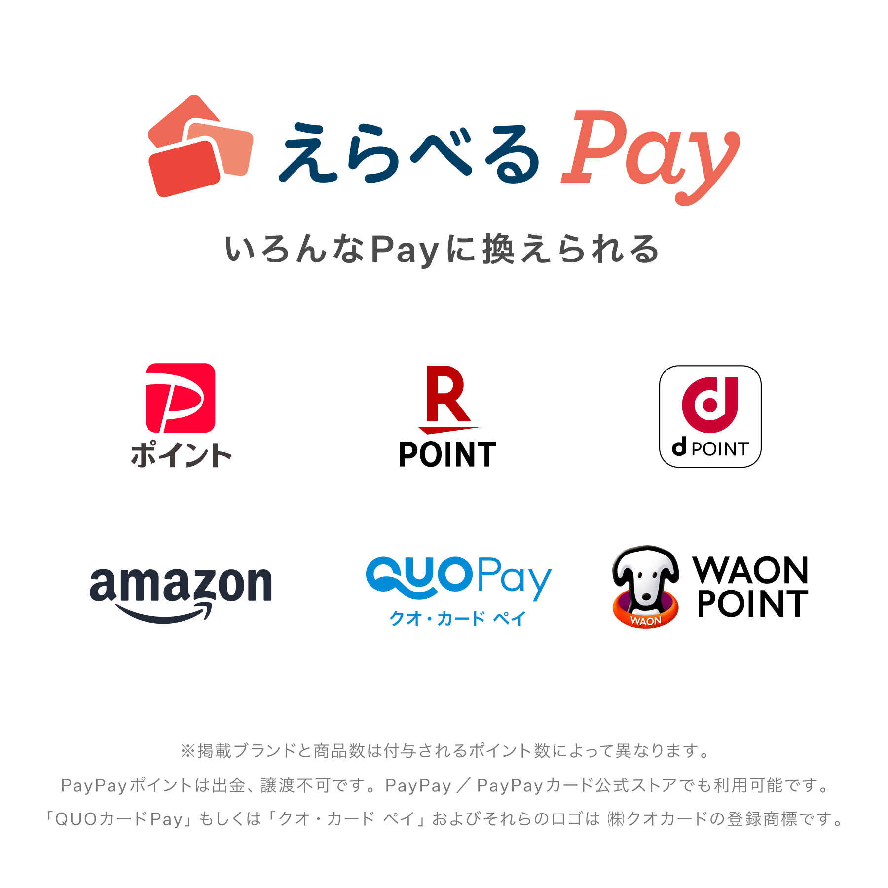 6brands_pattern10_450x450.png (166 KB)