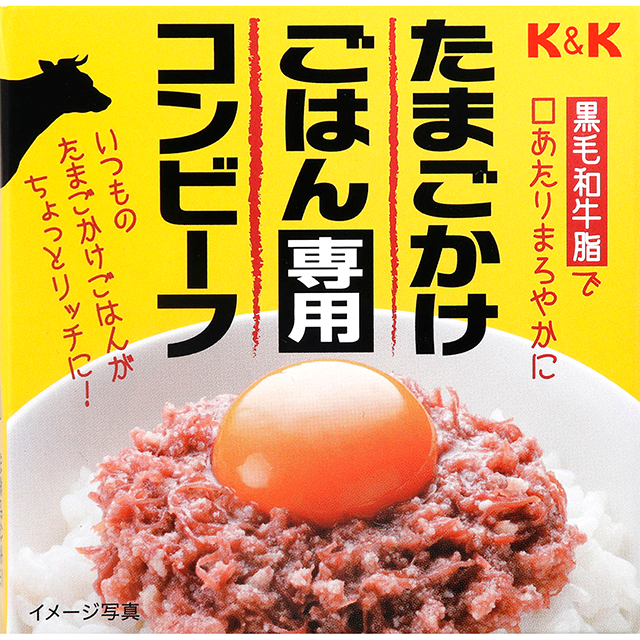 たまごかけごはん.png (842 KB)