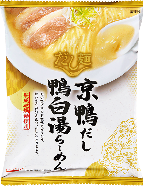 だし麺京鴨だし.png (589 KB)