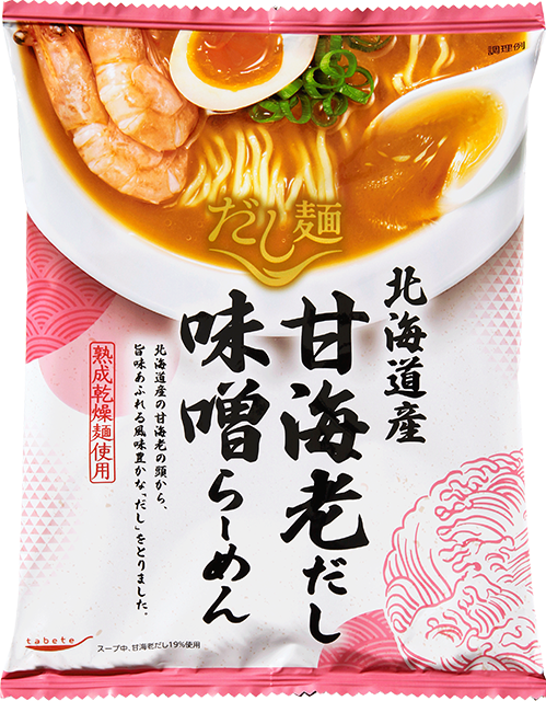 だし麺北海道産甘海老.png (615 KB)