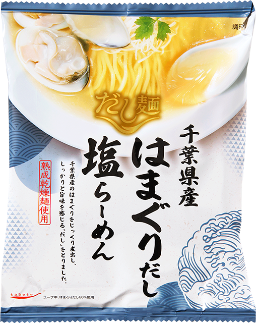 だし麺千葉県産はまぐり.png (618 KB)