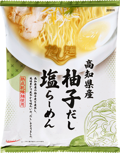 だし麺高知県産柚子.png (604 KB)