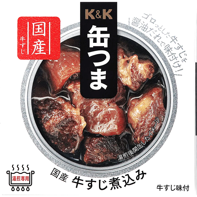 缶つま 国産牛すじ煮込み.png (669 KB)