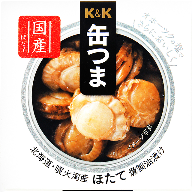 缶つま北海道噴火湾産ほたて燻製油漬け.png (625 KB)